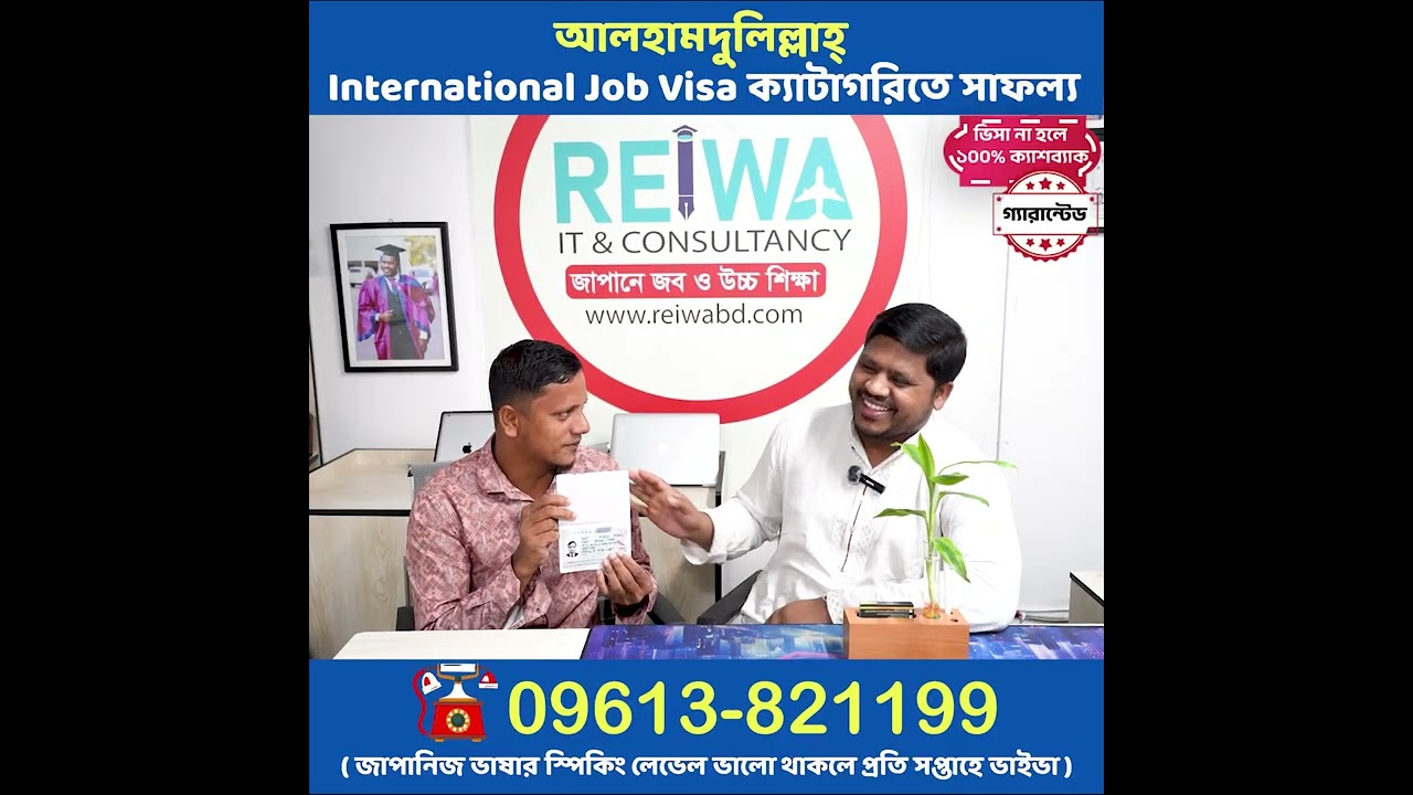GOT INTERNATIONAL JOB VISA~WORK PERMIT IN JAPAN