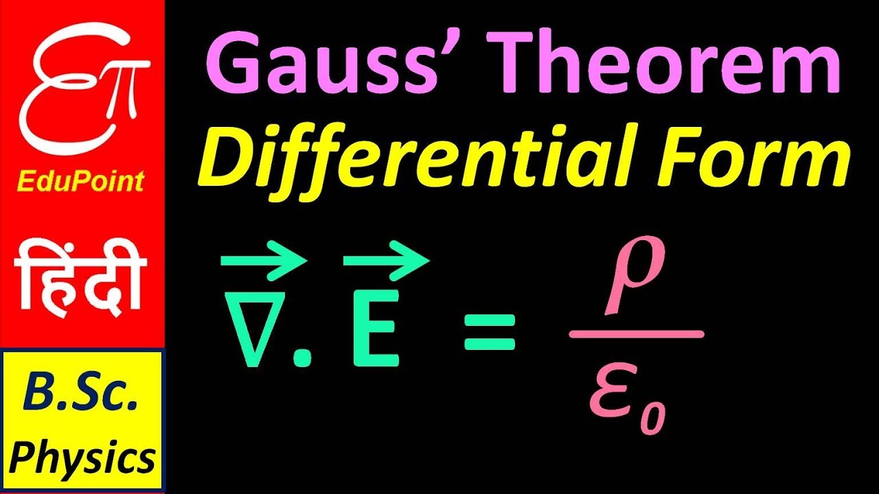 GAUSS' THEOREM in Differential Form  |  DIVERGENCE OF ELECTRIC FIELD | in HINDI