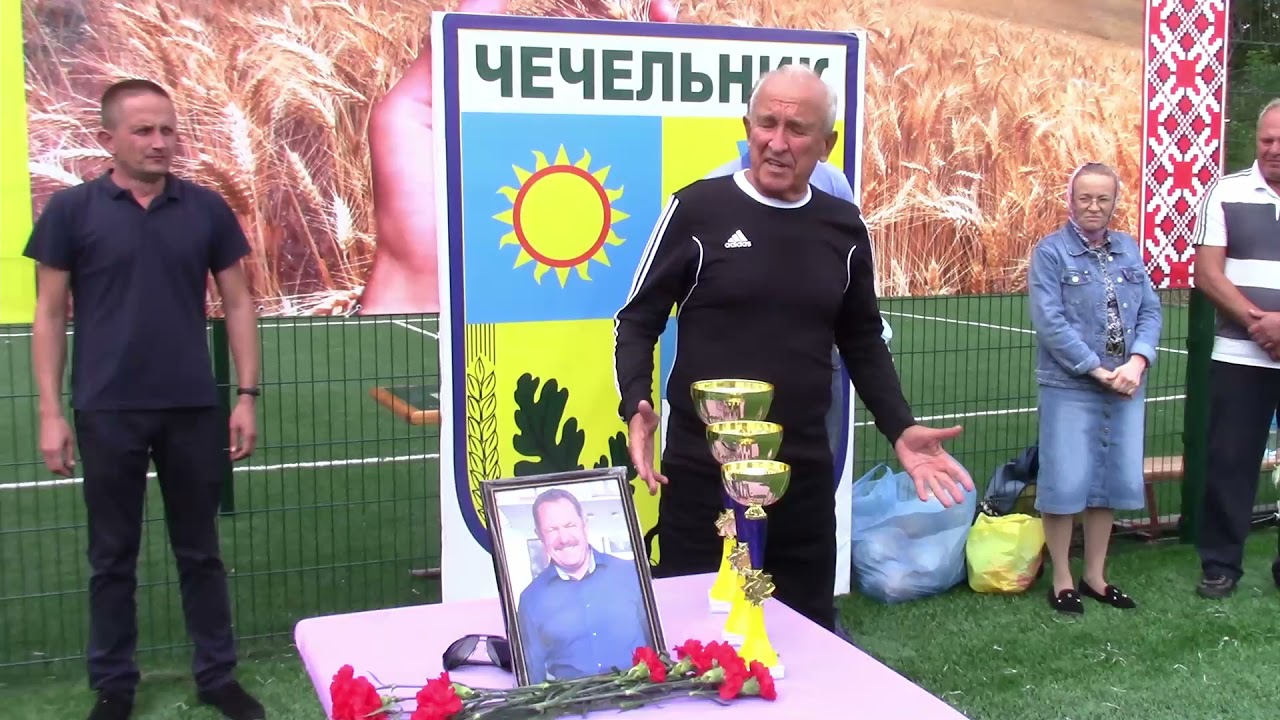 Турнір з волейболу пам'яті Шепітка С. В. смт. Чечельник.