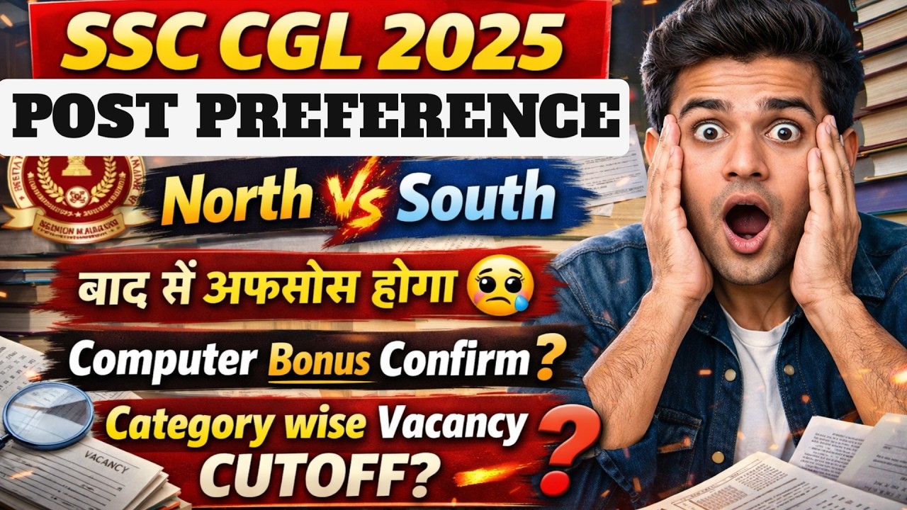 SSC CGL Mains BIG UPDATE 🔥 | POST PREFERENCE | Computer Bonus Marks | Cutoff Increase?