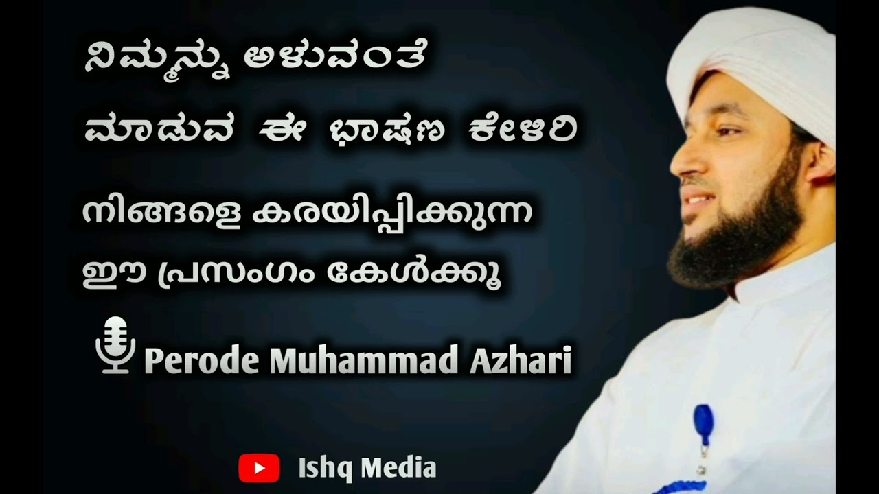 🎤perode Muhammad Azhari Heart Touching speech