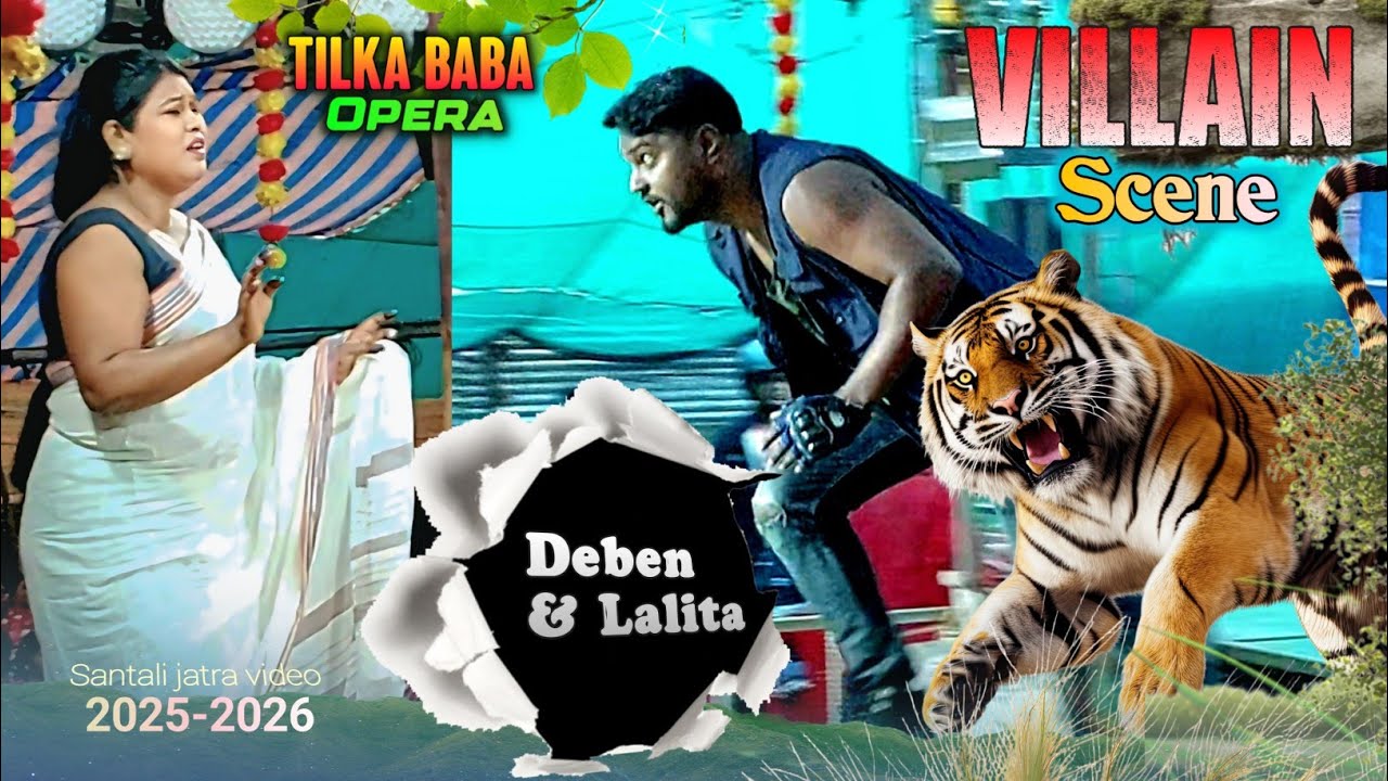 Deben & Lalita Best Villian scene || Tilka Baba Opera 2026 || Santali jatra video Tilka baba opera 