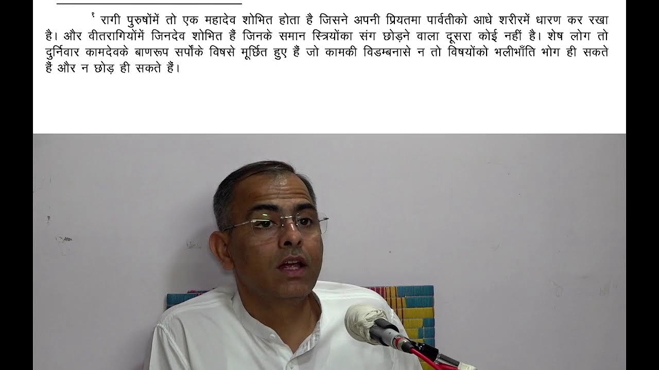 मोक्षमार्ग प्रकाशक - पाँचवाँ अधिकार - अन्यमत निराकरण उपसंहार (पेज-१३६)