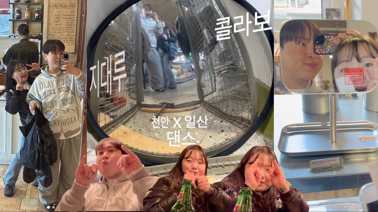 구독자 실물 영접(천안에서 옴..)