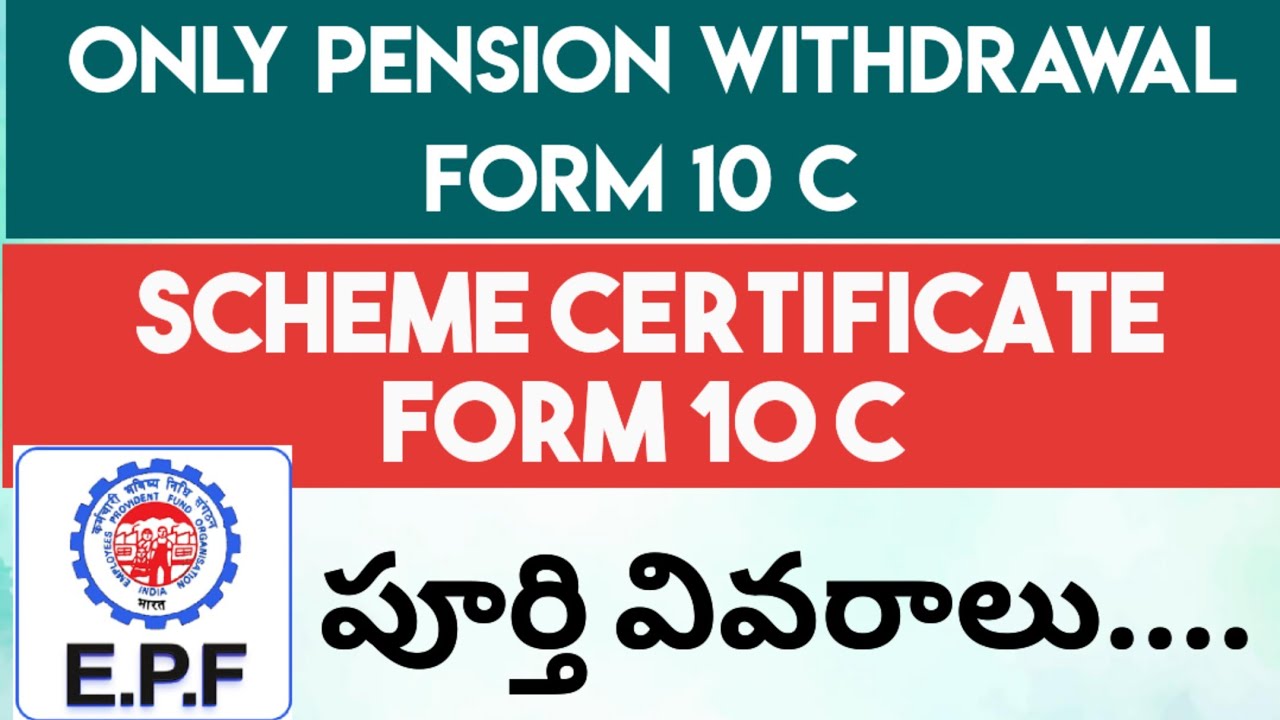 Only Pension Withdrawal Form 10 C & Scheme Certificate Form 10 C