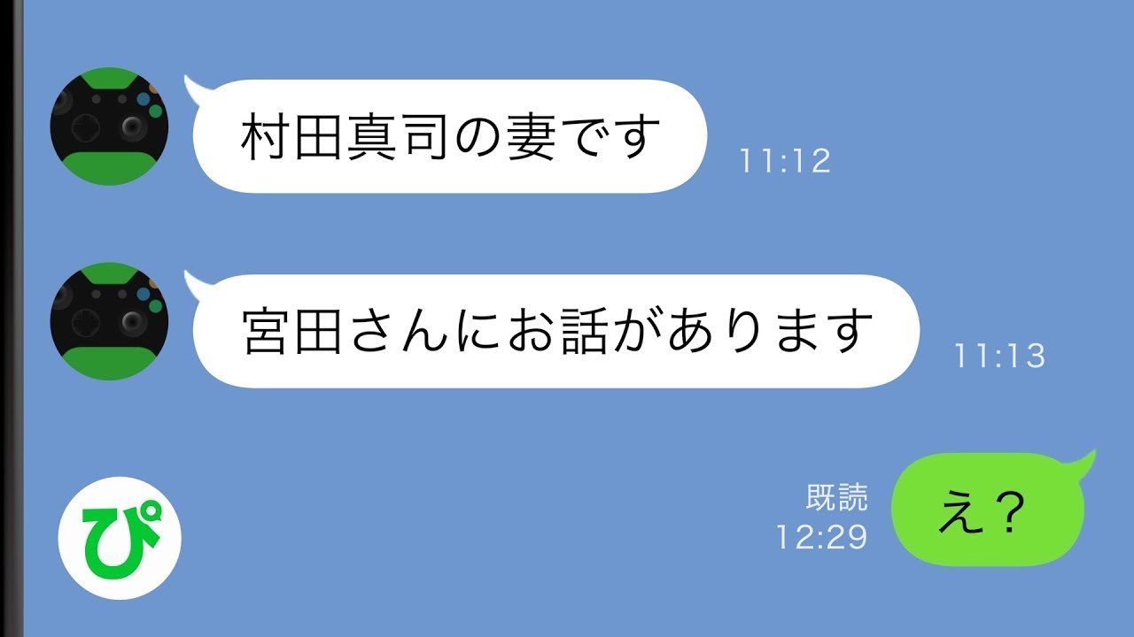 【LINE】ある日仲の良い同僚が俺のデスクに置き手紙を残して会社に来なくなり音信不通に→その手紙の内容を見た俺は急いで同僚に連絡を送り続けたのだが...【スカッと修羅場】【総集編】