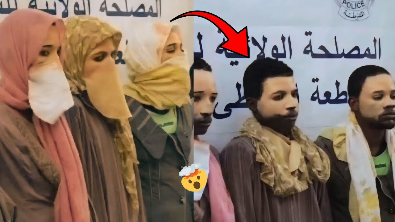 Их разоблачили.