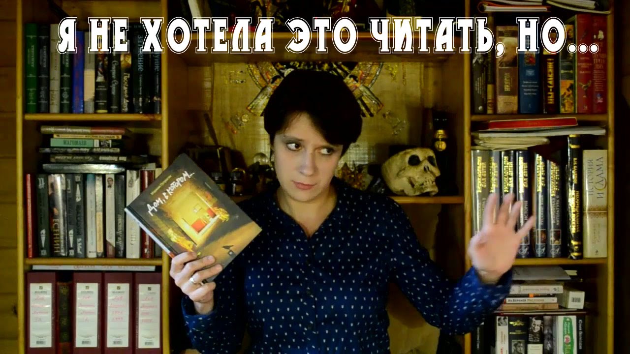 Книжные истории | Я не хотела ЭТО читать, НО... (