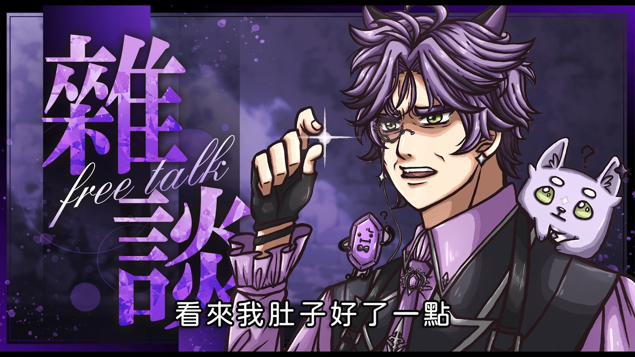 【雜談】諸君早安 今天吃什麼? ｜艾斯珀達 Espada