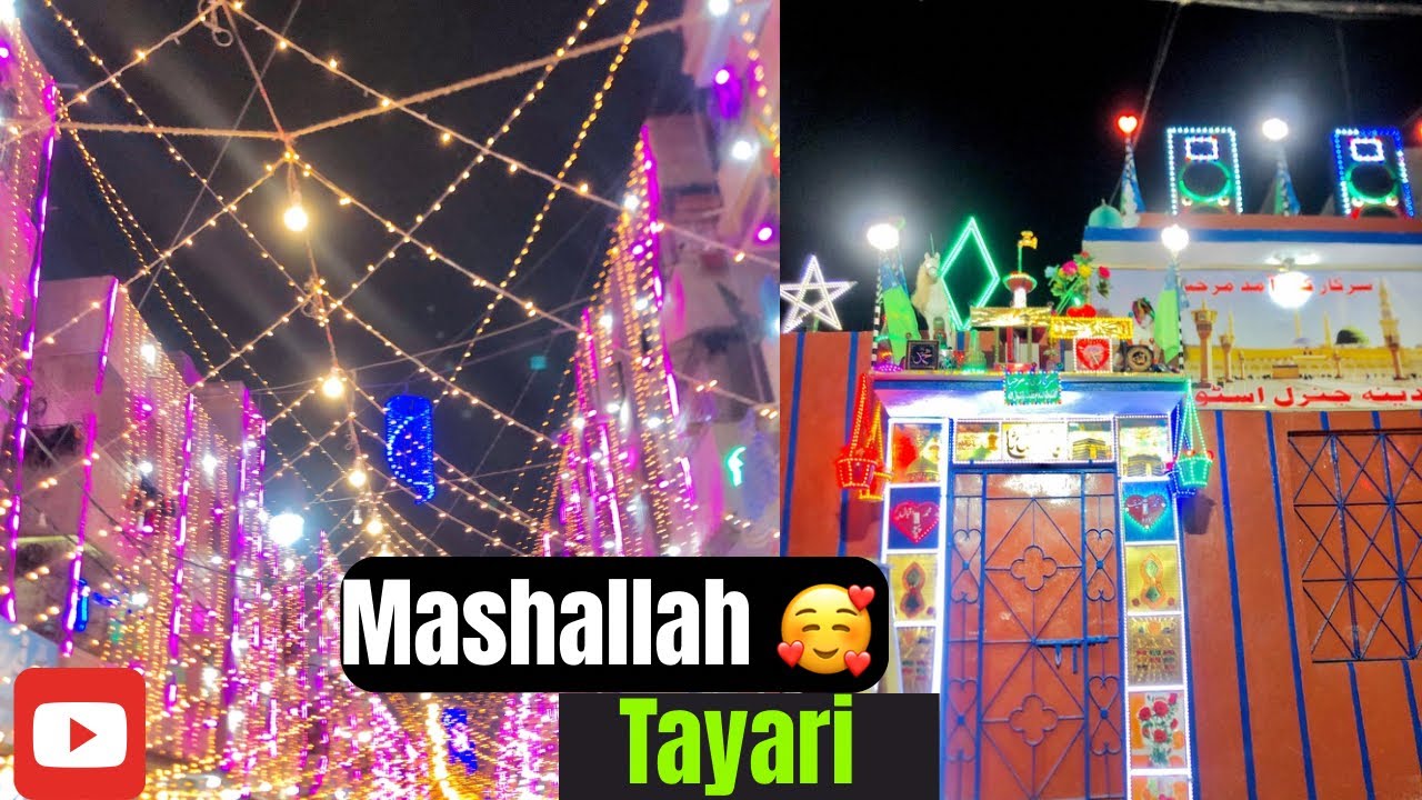 Rabi ul awal ki tayari ❤️//1500 sala jashne wiladad ❤️