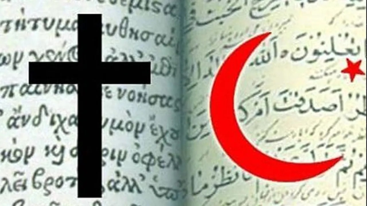 Дебаты о предопределении в Исламе и Христианстве