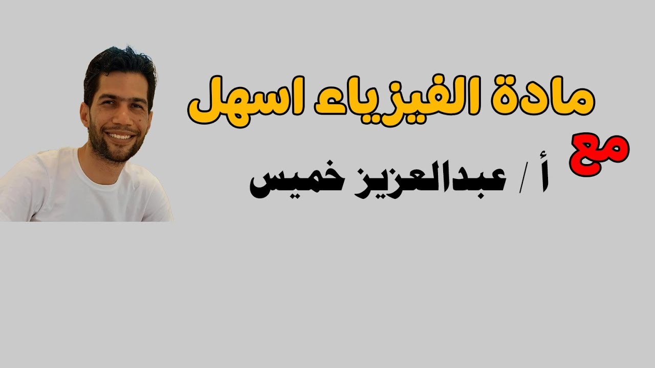 #انبوبة شعاع الكاثود