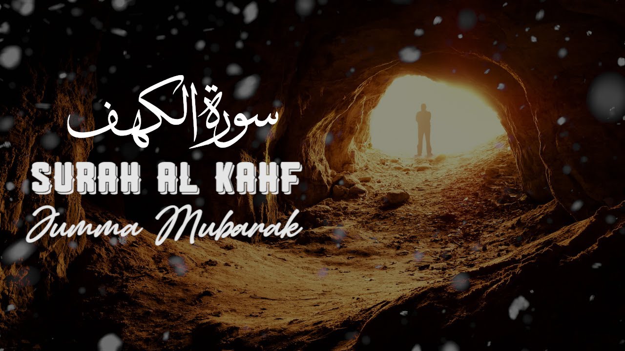 The Holy Quran | Beautiful Surah Al Kahf in Jumma Mubarak | Alaa Aqel