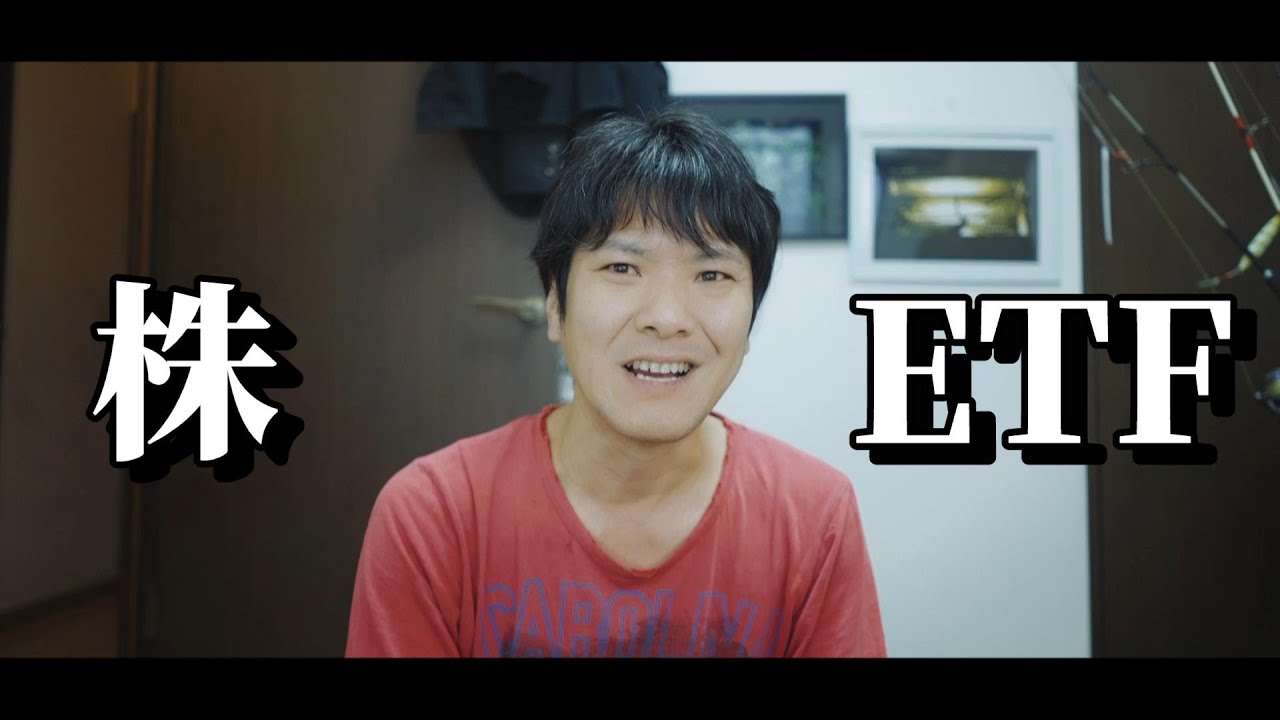 【株、ETF】オレたちのブラックロックがやってくれたぜ！
