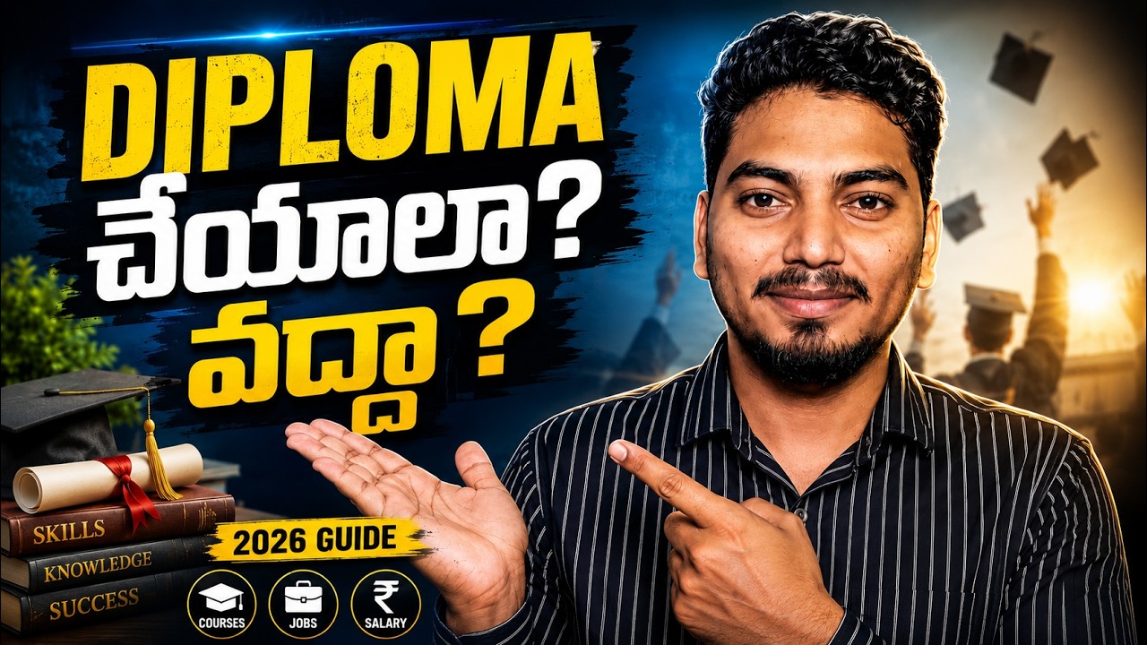 Best Diploma Branch After 10th | Polytechnic Courses Full Details Telugu | CSE, ECE, EEE, Civil