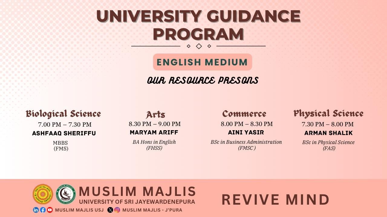 UNIVERSITY GUIDANCE | ENGLISH MEDIUM | 2024