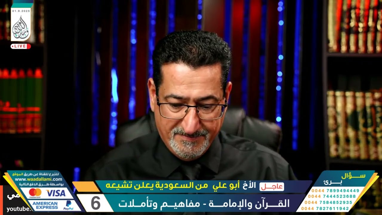 سني يكذب يقول كنت شيعي سابقاً ويكشفه الأستاذ وعد اللامي 
