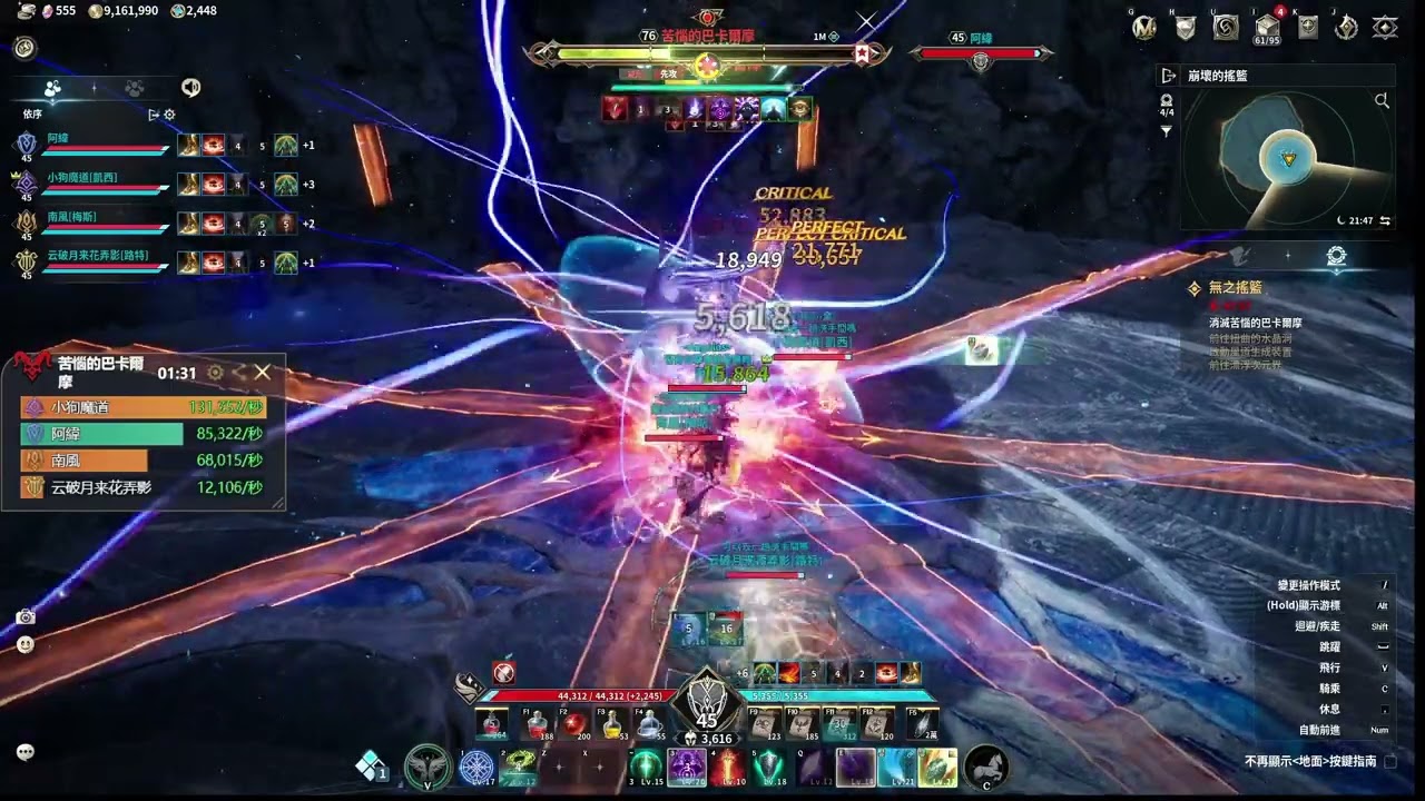 AION2 _ 無之搖籃 _ 困難 _守護星