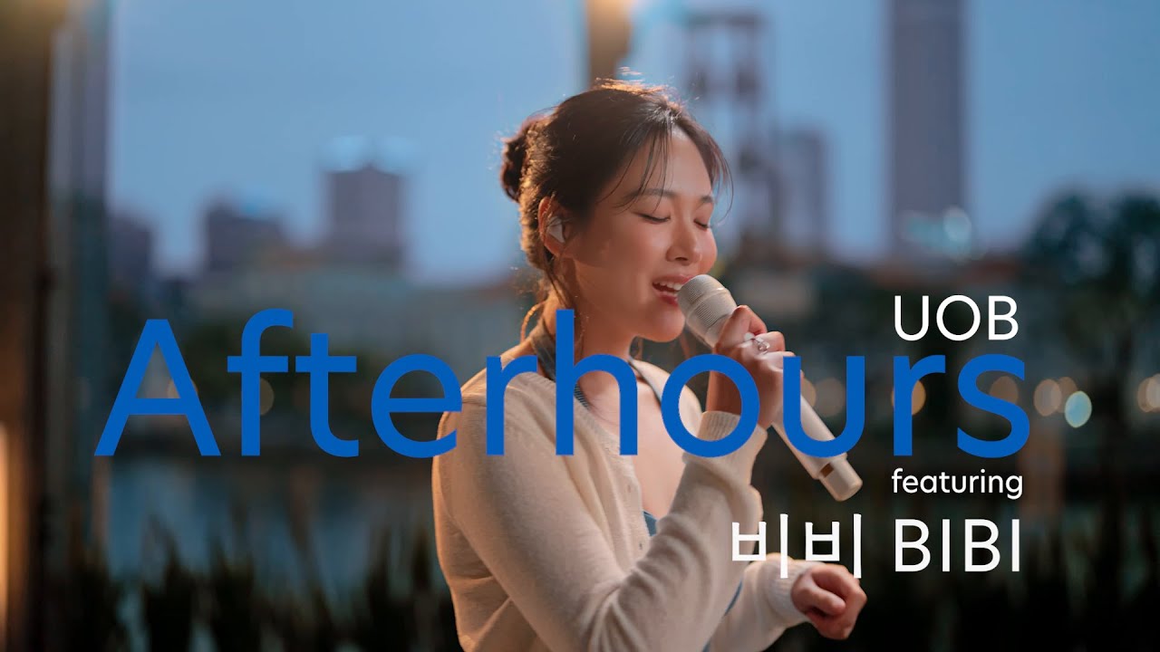 비비 (BIBI) - Bam Yang Gang | UOB Afterhours