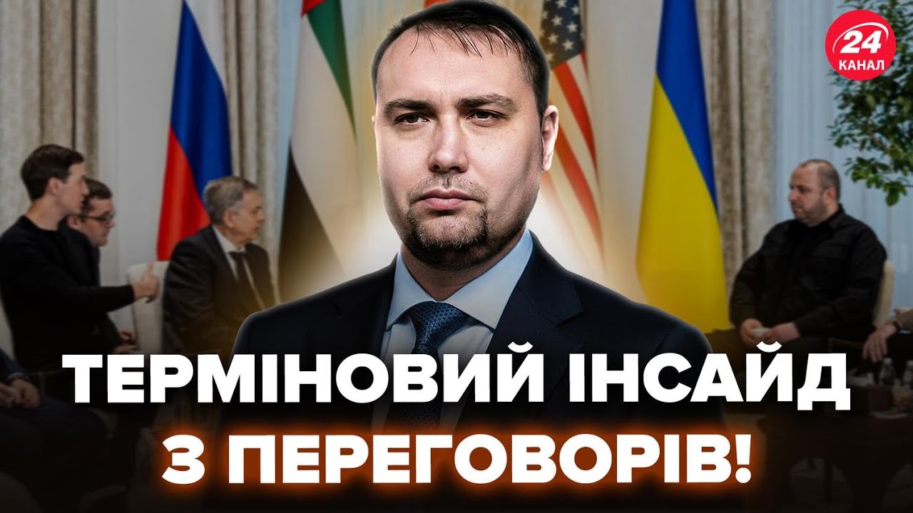 😲ЭКСТРЕННО из Абу-Даби! Буданов ТАКОГО точно НЕ ЖДАЛ. То, ЧТО ВСПЛЫЛО, ошарашило ВСЕХ. ЛУЧШЕЕ
