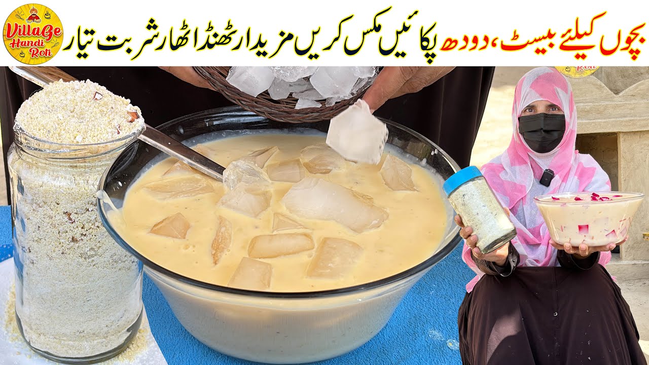 Kids Special Summer Drink Recipe | Premix Instant Sharbat Recipe | Village Handi Roti