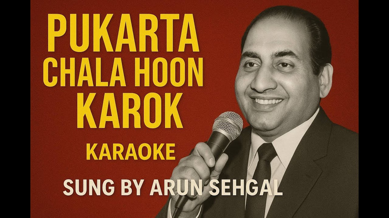 Pukarta Chala Hoon Main Karaoke | Evergreen Mohammed Rafi Song | Sung by Arun Sehgal