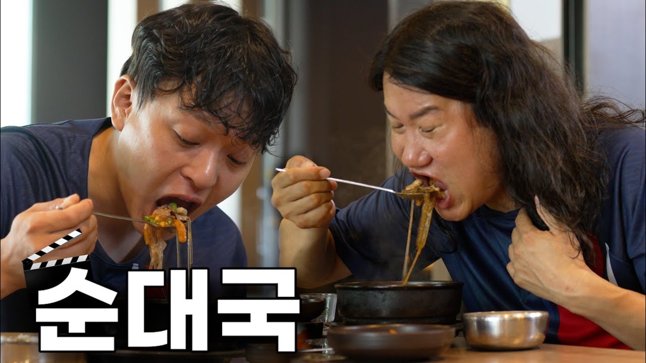 소주 1병씩