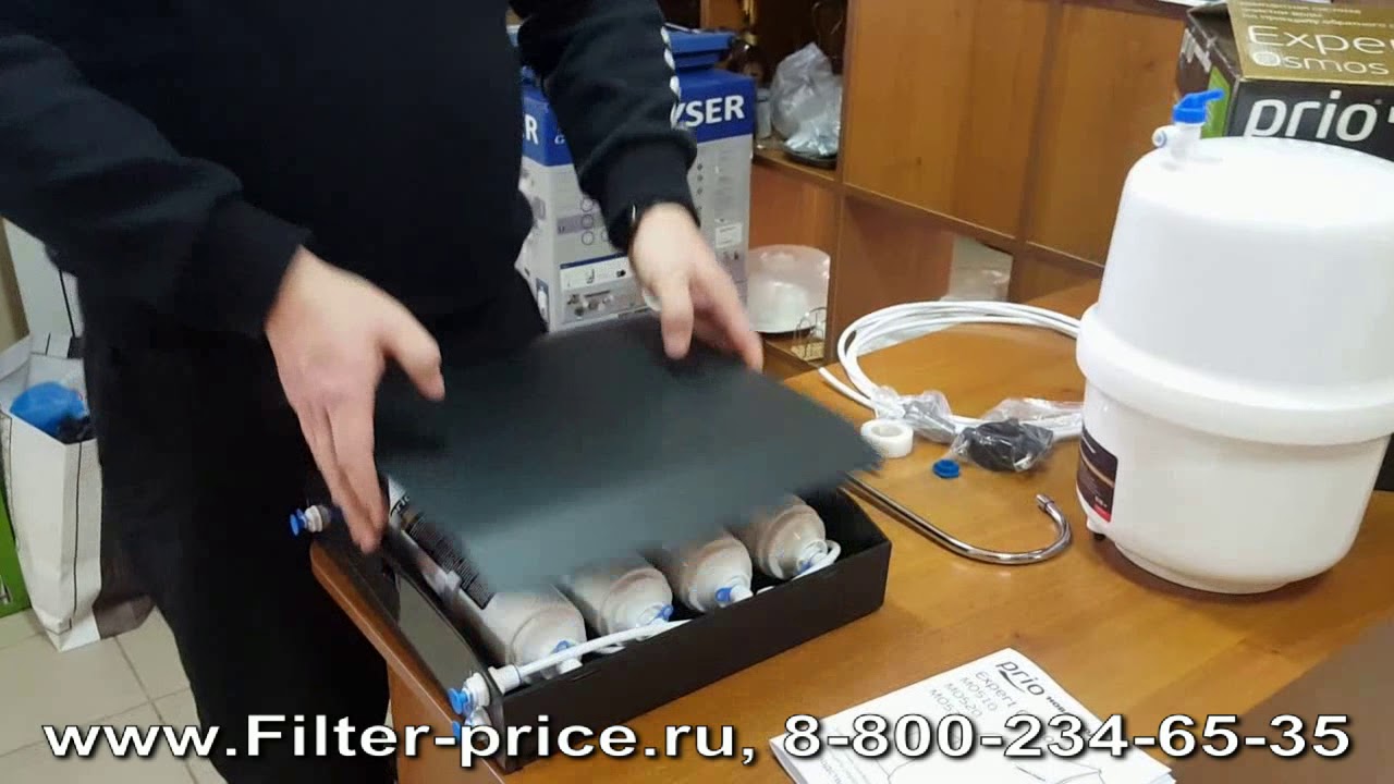Фильтр для воды Prio Новая вода Expert Osmos МО 510