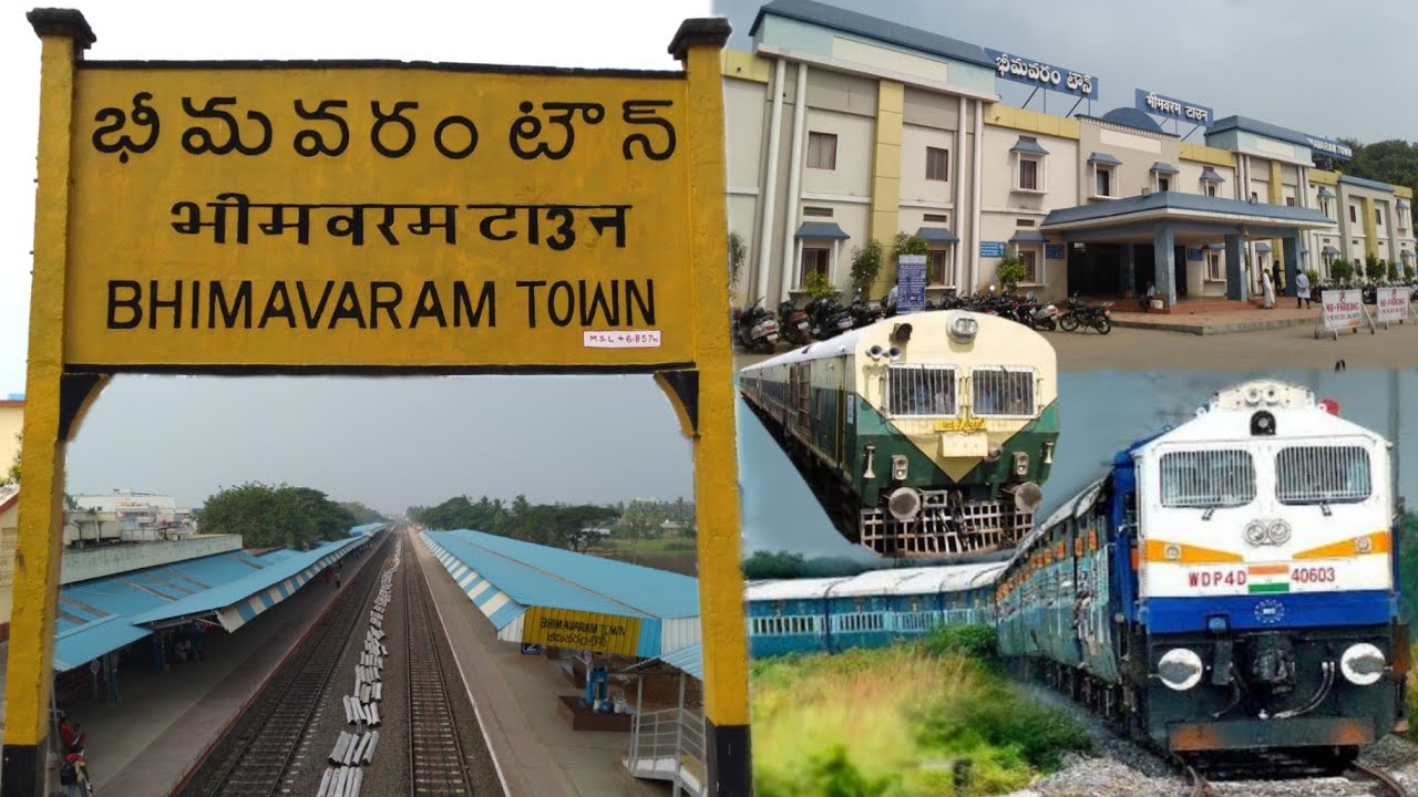 Bhimavaram town railway station || భీమవరం టౌన్ రైల్వేస్టేషన్