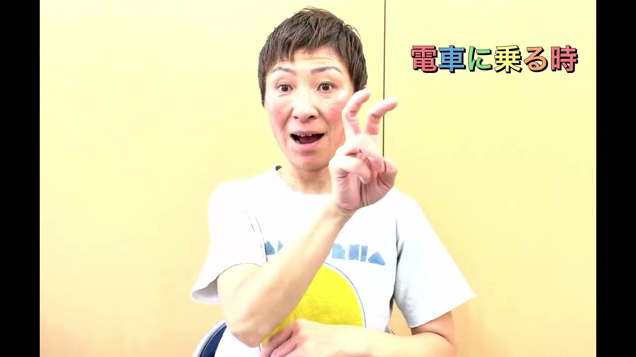 CL表現😃「ドア開く時」