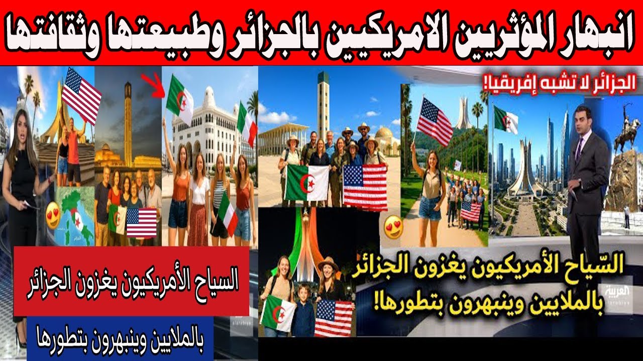 #شاهد انبهار المؤثريين الامريكيين وطبيعتها وثقافتها