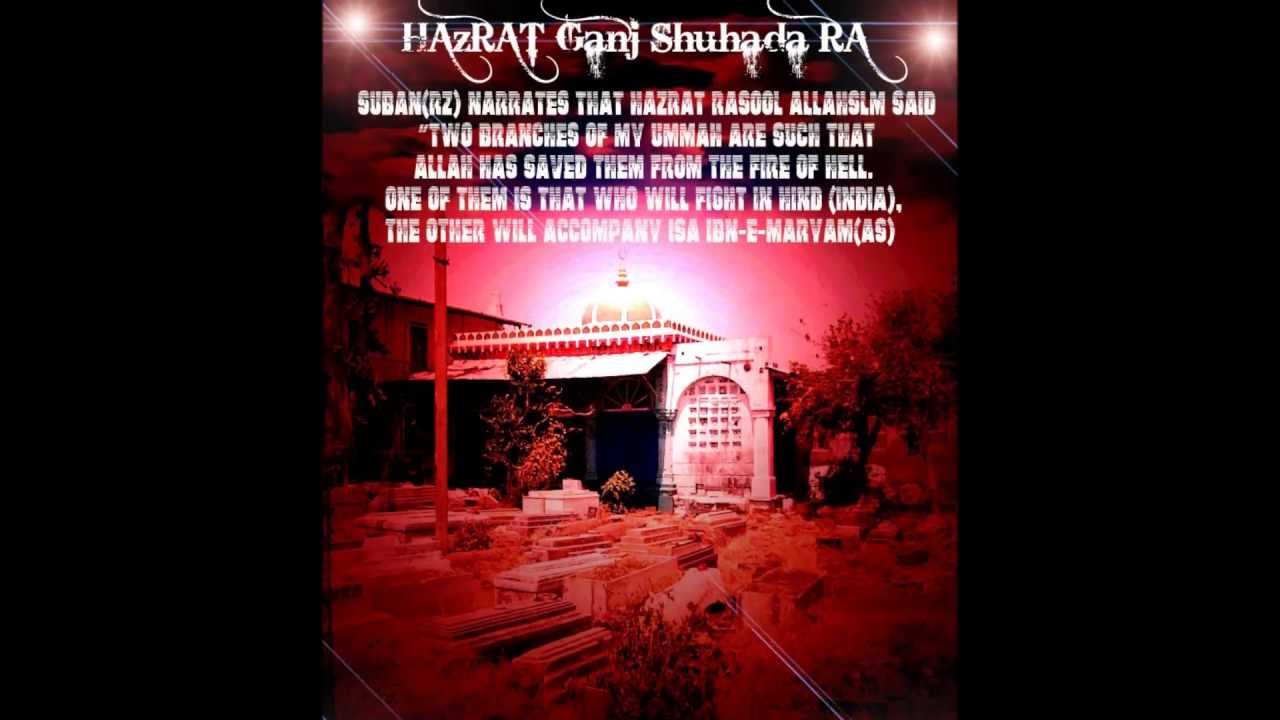 Manqabat - Ishq e Mahdi Ki Bahar