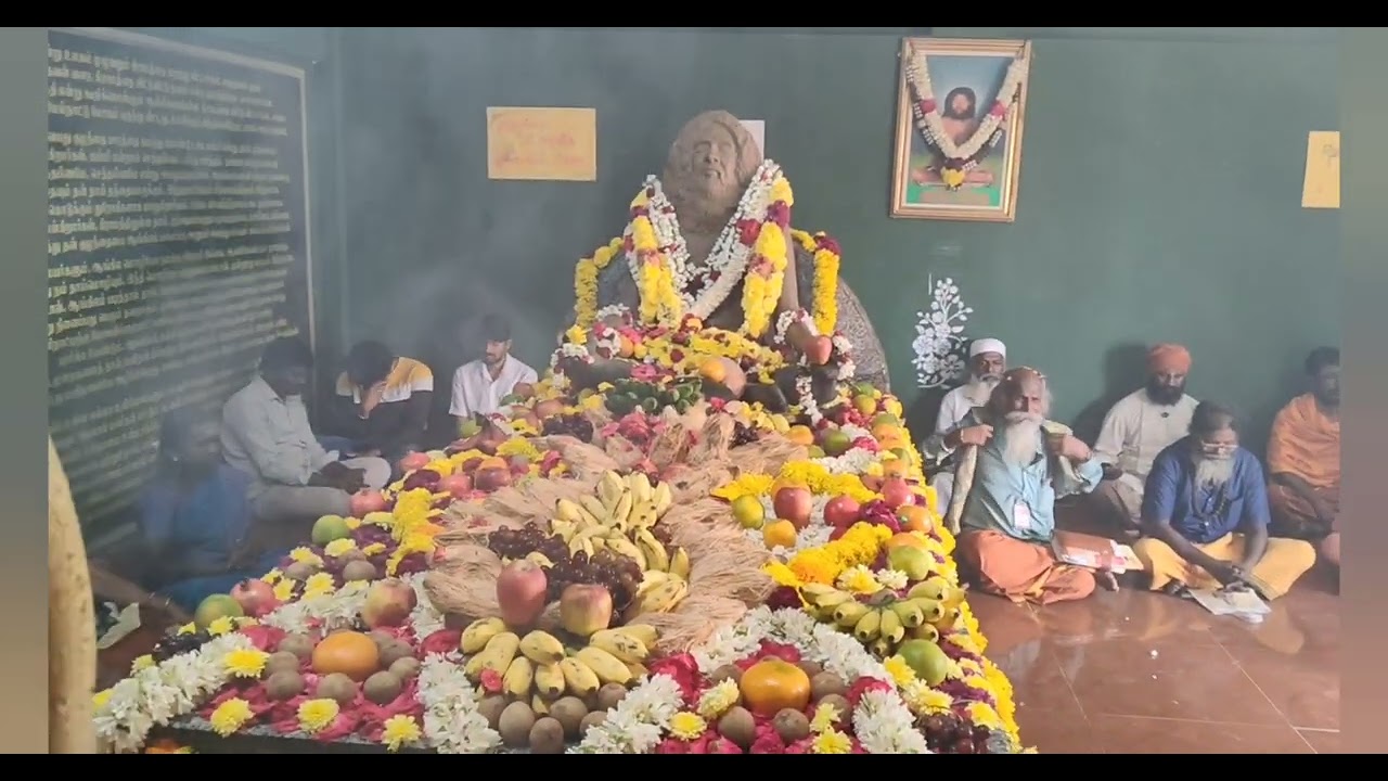 27.12.25அன்றுடாக்டர்சித்தர்மௌன சாதுபாலஞானசுவாமிகள்சுவாமிகள் குருபூஜைவிழாமிகசிறப்பாக நடைபெற்றது.