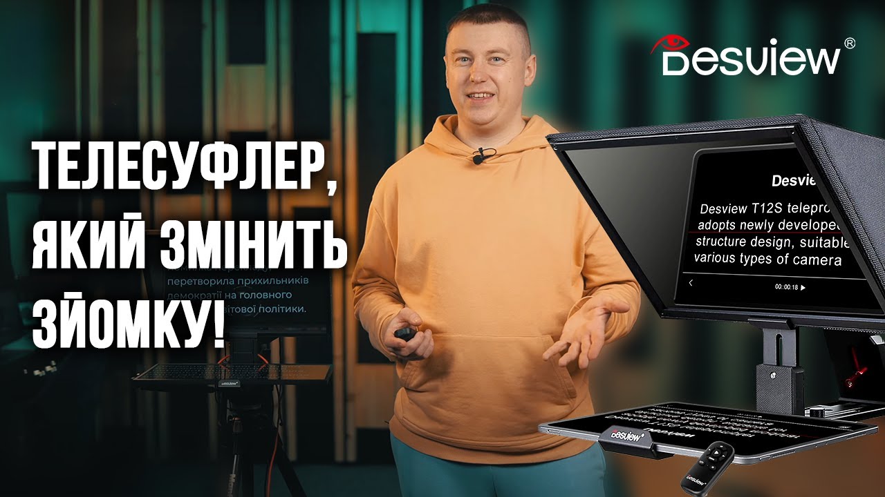 Огляд Bestview TP170 - тримайся впевнено в кадрі!
