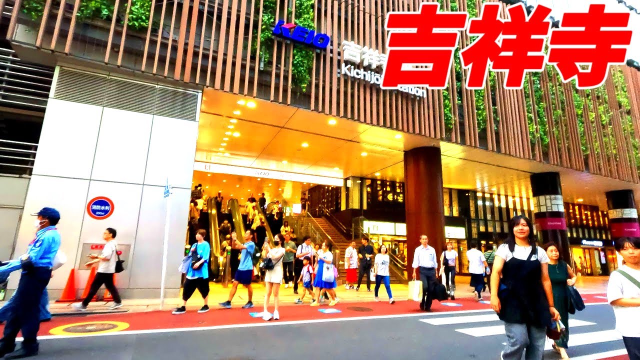 【若者の街！】吉祥寺駅周辺を散策！東京都武蔵野市(Japan Walking around Kichijōji Station)