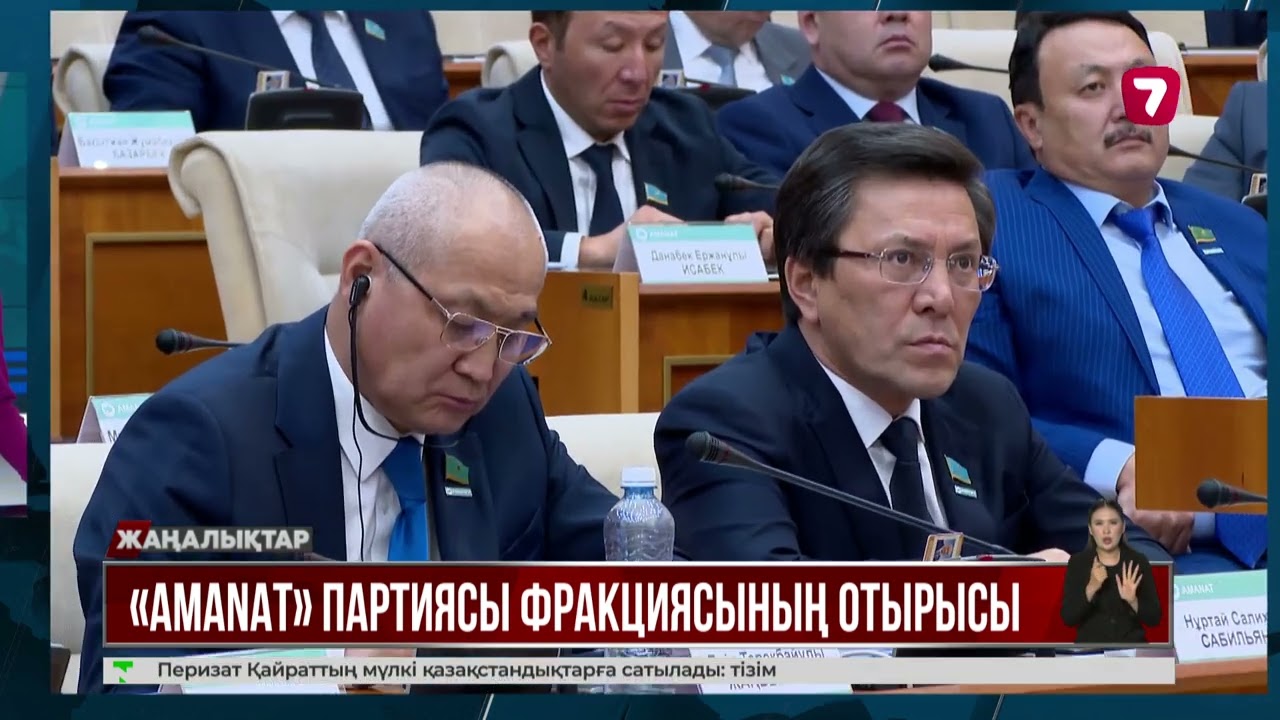Олжас Бектенов: Биыл 190 жаңа өнеркәсіп орны іске қосылады
