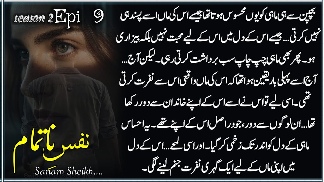 Mahi Is Completely Shattered || Nafs e naa tmaam || Season 2 Part 9 || Written by Sanam Sheikh