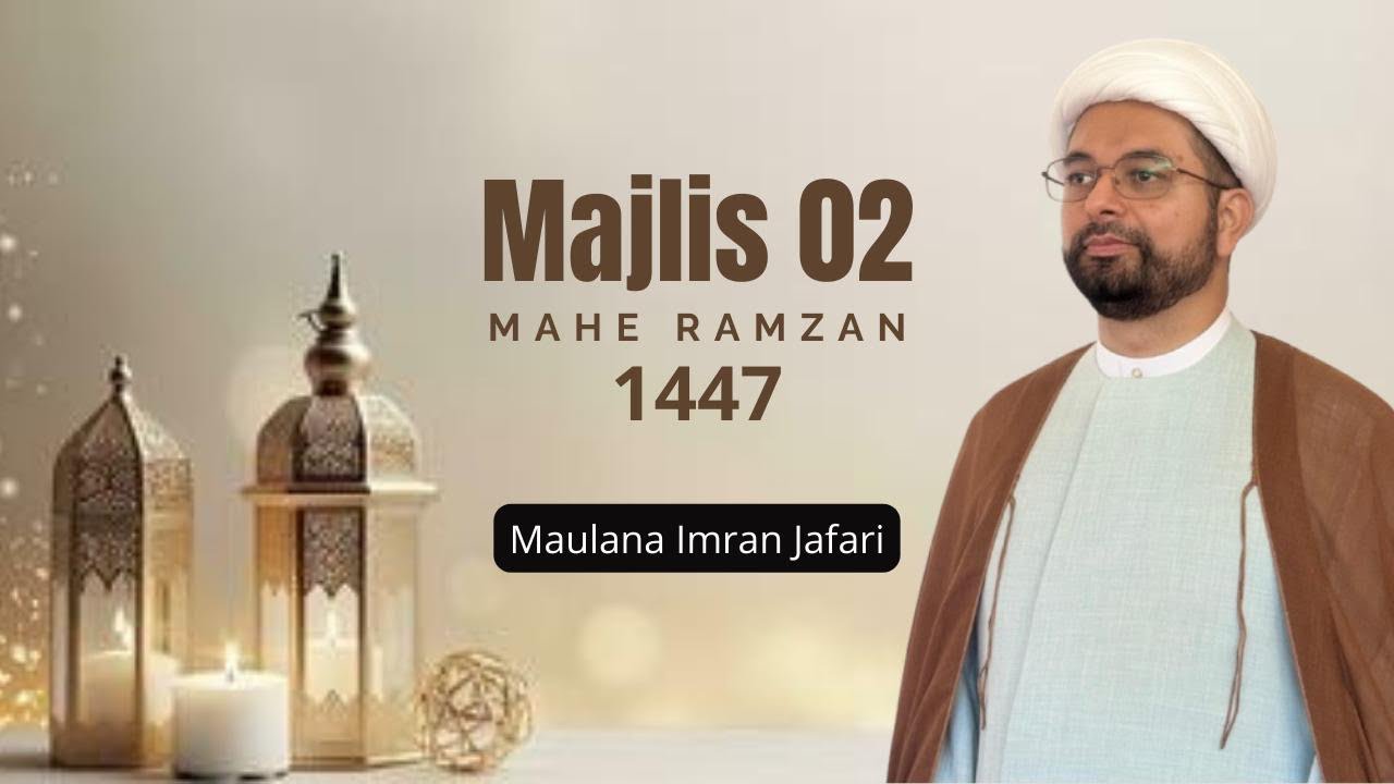 Gujarati Majlis Shabe Jumma | 02 Mahe Ramazan 1447 | Maulana Imran Jafari 