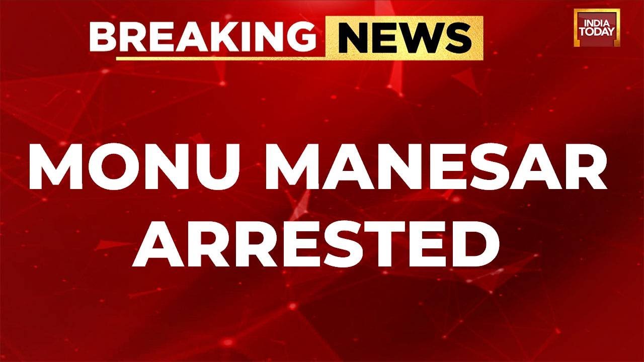 Monu Manesar Arrested: Monu Manesar Accused Of Inciting Haryana Violence | Nuh Violence Update