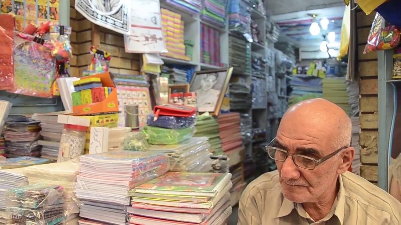 بغداد سنة 2012 | 2013