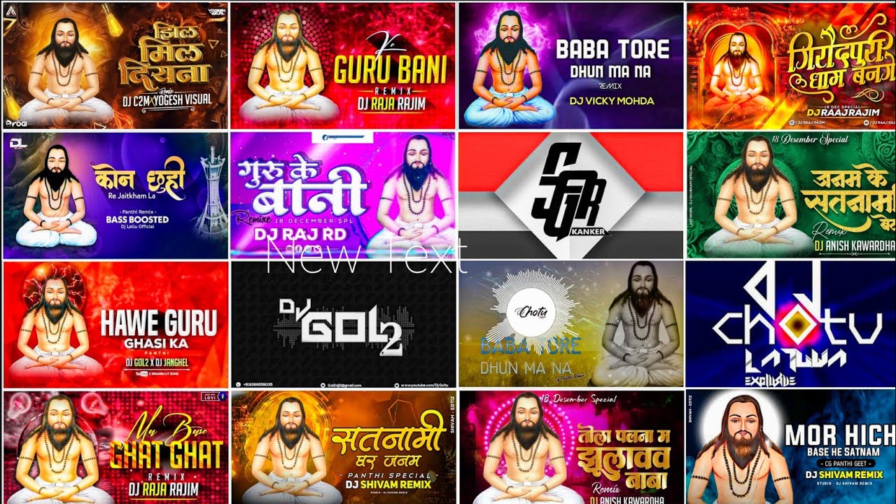 Cg Panthi Song Dj | Cg Panthi Dj Remix | Cg Panthi Song Dj | Cg Panthi Dj | Satnami Dj Song#cgsongdj
