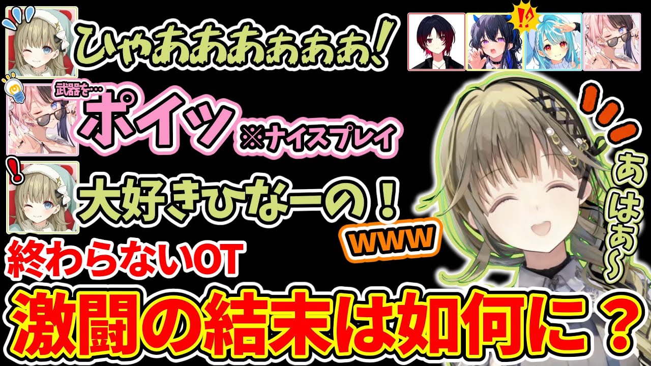 激闘！終わらないOT！接戦過ぎて終わらない試合の結果は如何に！？ぶいすぽフルパがあつすぎた！【VALORANT/白波らむね/如月れん/一ノ瀬うるは/橘ひなの/英リサ】