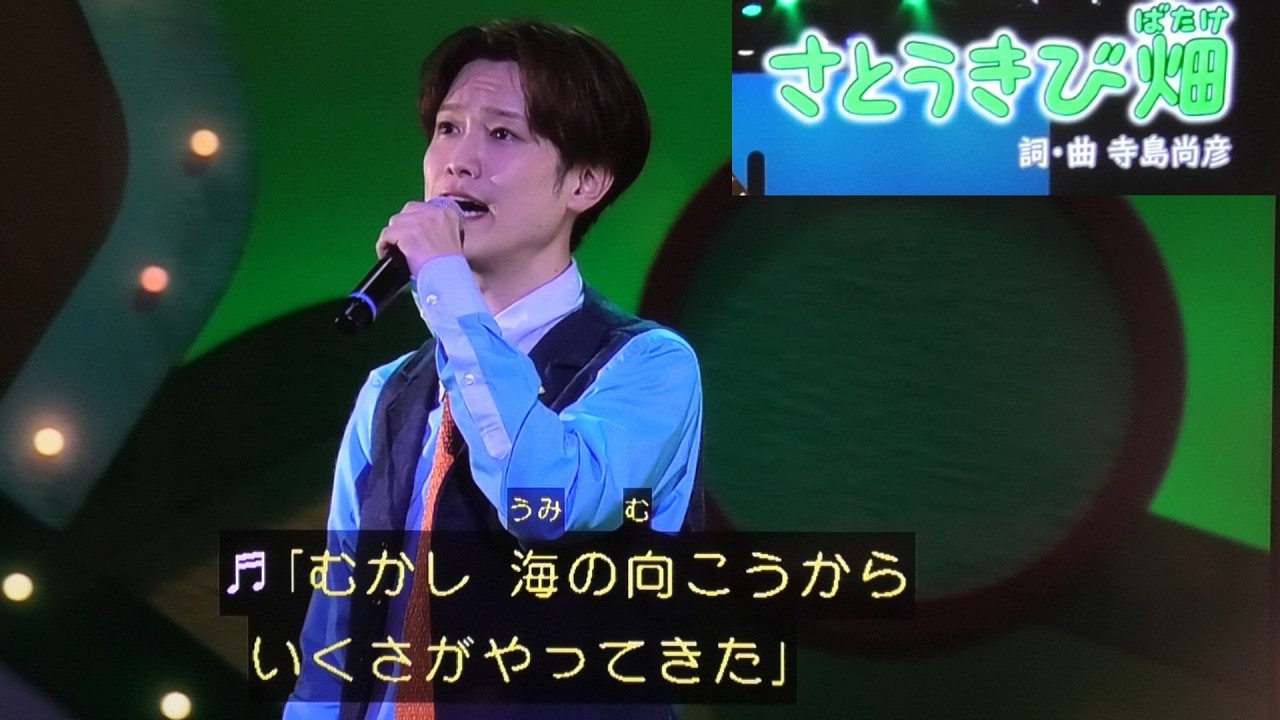 【さとうきび畑】歌　おかあさんといっしょファミリーコンサート2025/ゆういちろうお兄さん/あづきお姉さん/かずむお兄さん/まやお姉さん