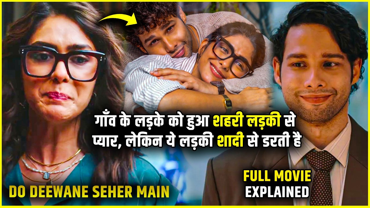 When Love become Trauma💔 | New Mrunal Thakur Movie Explained in Hindi