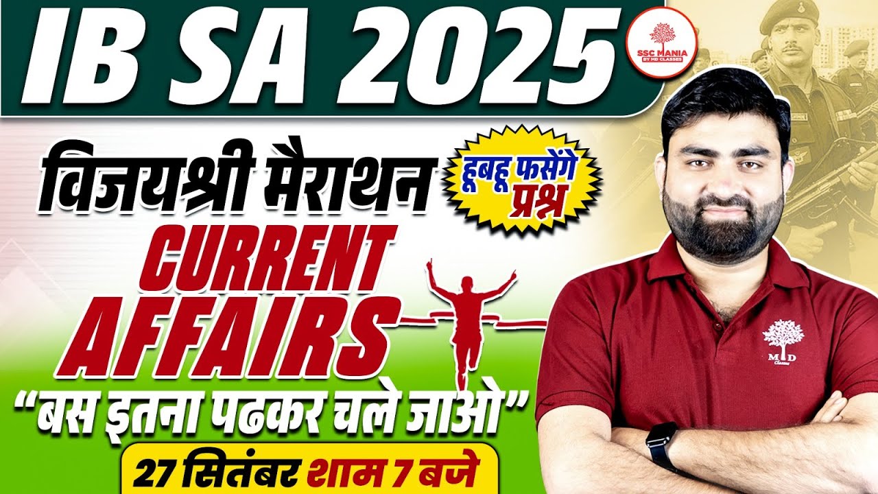 IB SA Current Affairs 2025 | IB Security Assistant Current Affairs | IB SA Current Affairs Marathon