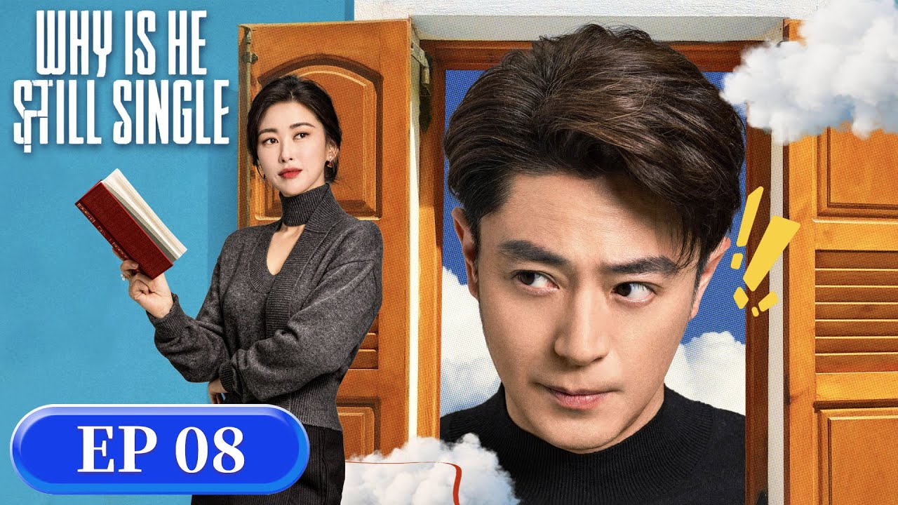 ENG SUB | Why Is He Still Single | EP08 | 他为什么依然单身 | #WallaceHuo #ZhuZhu