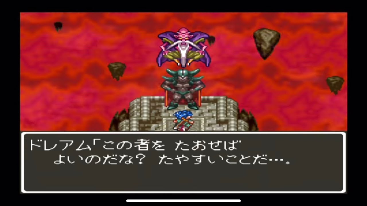 【SFC】DQ6　#27　裏ボスを倒したのでかわりに魔王をやっつけてもらった件