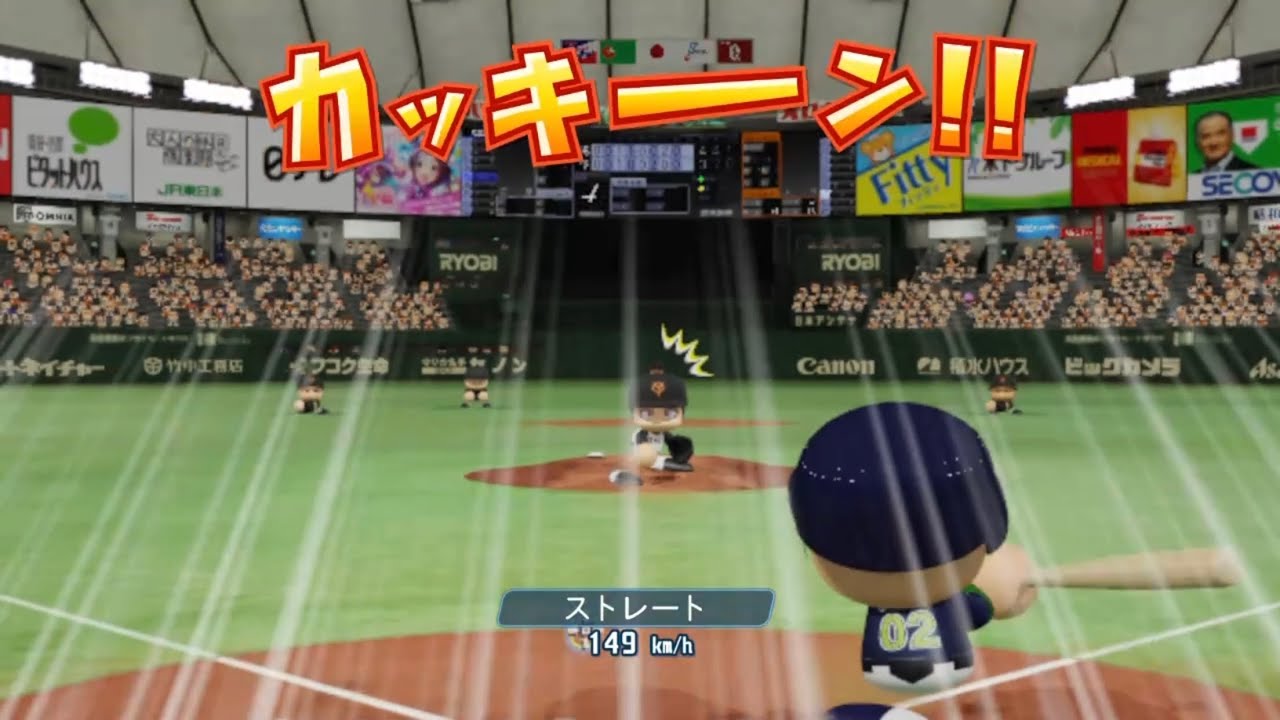 パワプロのマイライフで日本球界に復帰して巨人に来てしまった未来の大谷さんとガチの二刀流対決をしてきました——•••