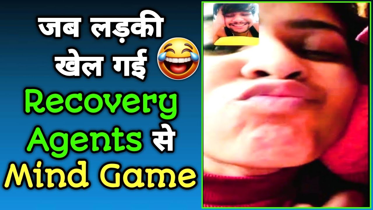 जब लड़की ने Recovery Agent को किया Troll 😂 | Funny Loan Recovery Call Gone Wrong | Agent Exposed 