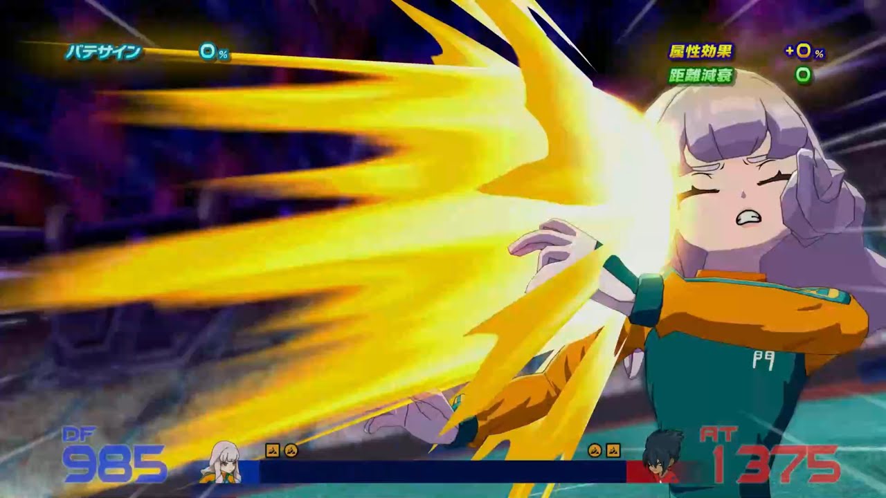 [イナズマイレブン][リョナ]女子キャラ16人のゴッドハンドタイガーキャッチ失敗集